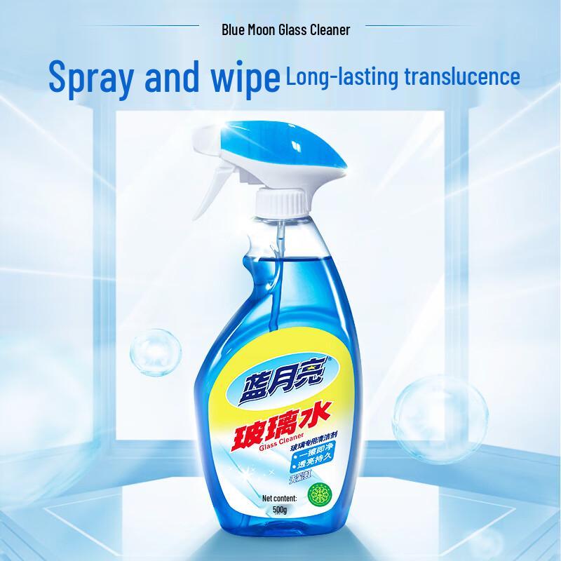Blue Moon Household Glass Cleaner Spray