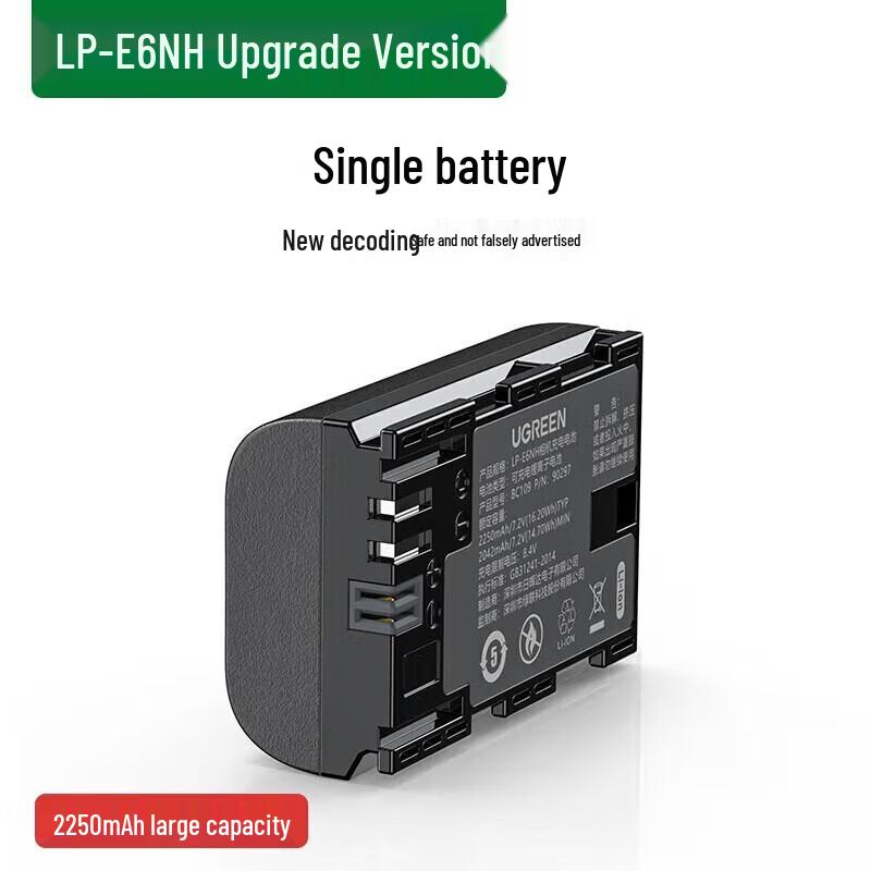 UGREEN LP-E6NH Canon Camera Battery Charger Set CN plug (adapter included)