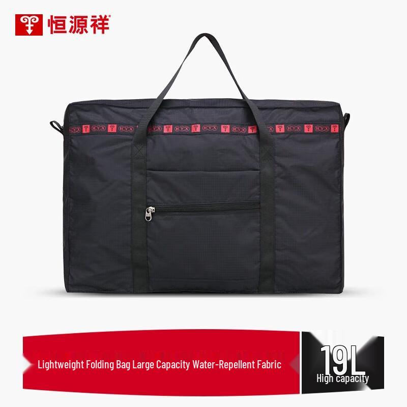 HYX Lightweight Foldable Travel Storage Bag