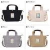 Tote Bag [AVOCA] 2-Way