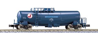 N Gauge 8013 Taki43000 Blue