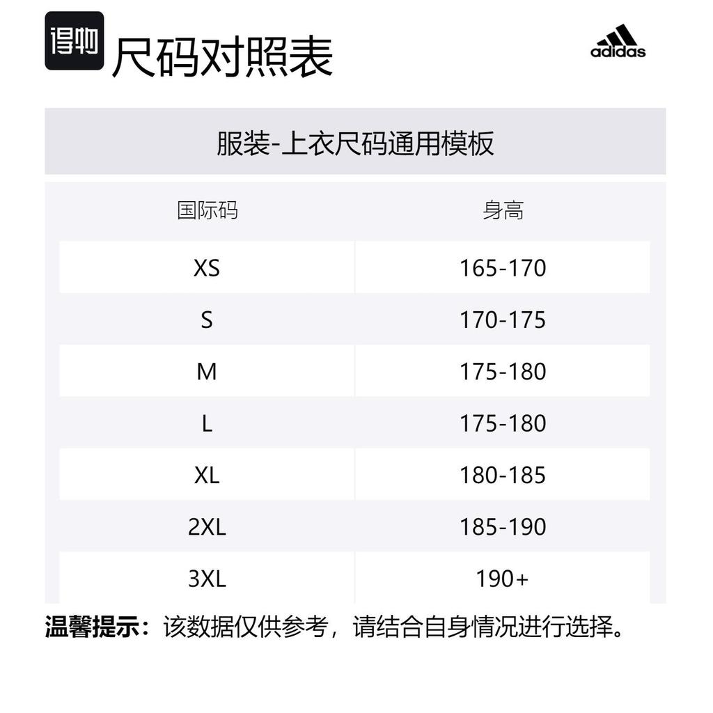 Adidas Down Jacket Unisex Black JL9662