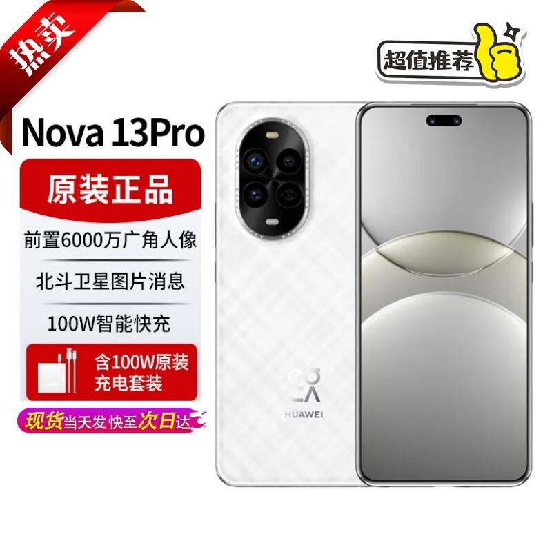 

Huawei Nova 13 Pro Smartphone (CN version) 256GB