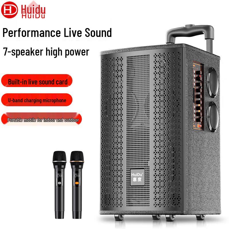 

HuiDu BBZ-10 Portable Outdoor KTV Trolley Speaker