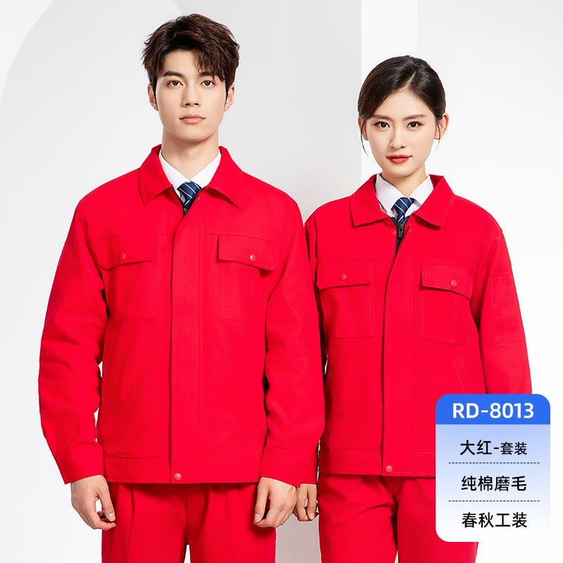 Cotton Workwear Set Men Durable Thick Workshop Uniform Auto Repair Fall Winter