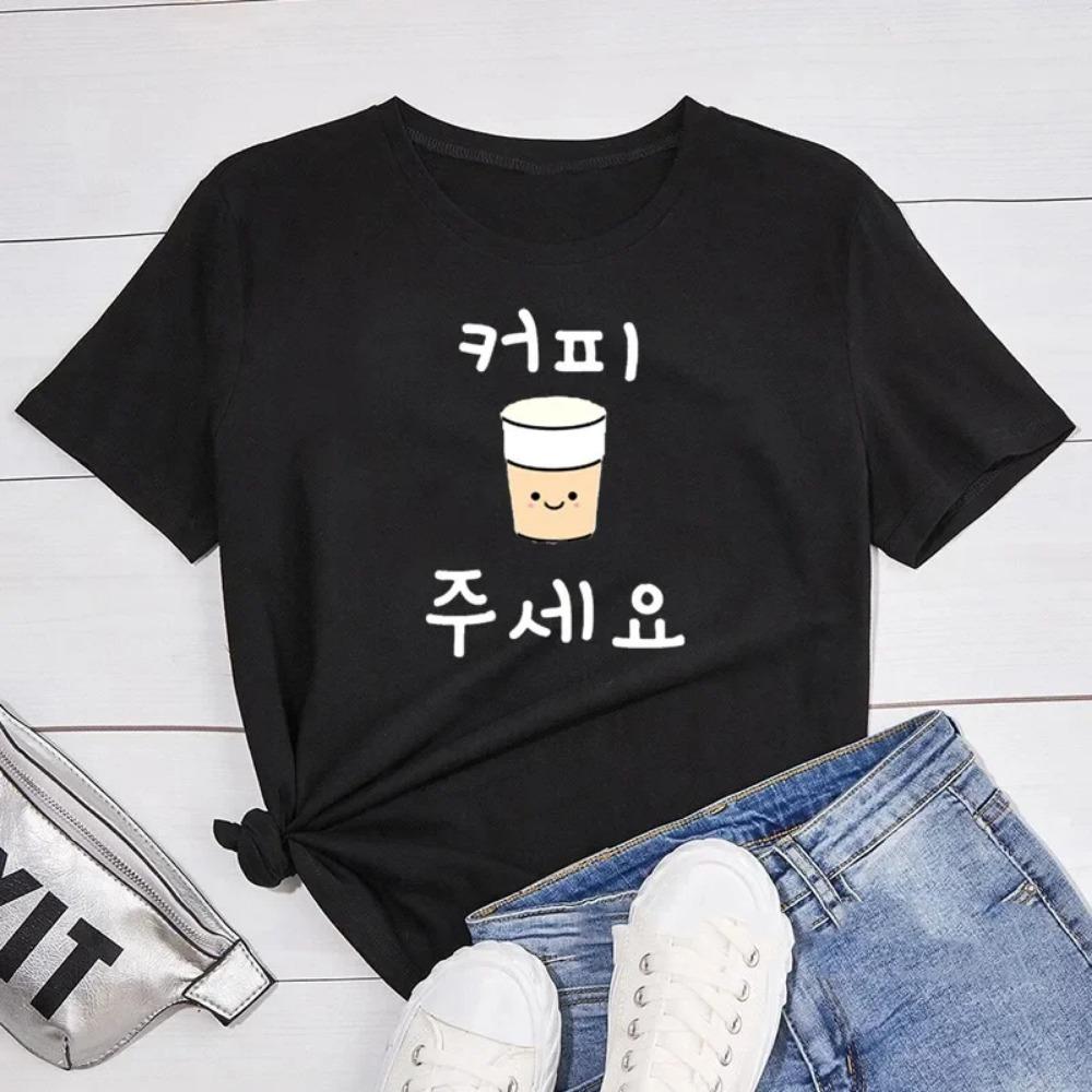 

Корейская модная футболка для женщин, смешная с принтом букв Kopi Juseyo, футболки, пожалуйста, дайте мне кофе, корейское слово на хангыле, футболка, уличная одежда M
