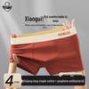 Yimian Men's 10A Antibacterial Cotton Boxer Briefs 4-Pack