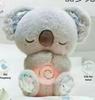 Cross-border Breathable Koala Sleep Aid Plush Toy