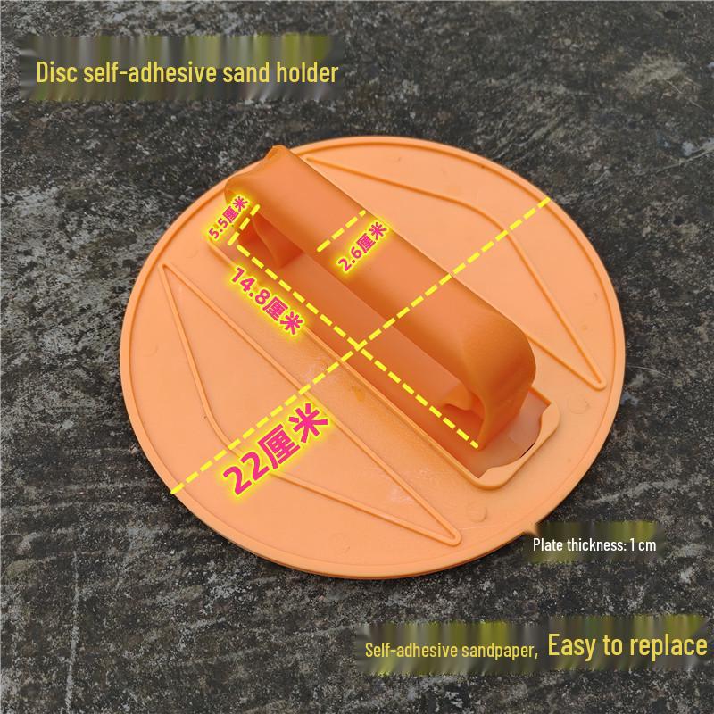 Non-Slip Wall-Mounted Sandpaper Holder - Wear-Resistant, Self-Adhesive, Portable, Thickened Plastic, Round Disc for Home Use