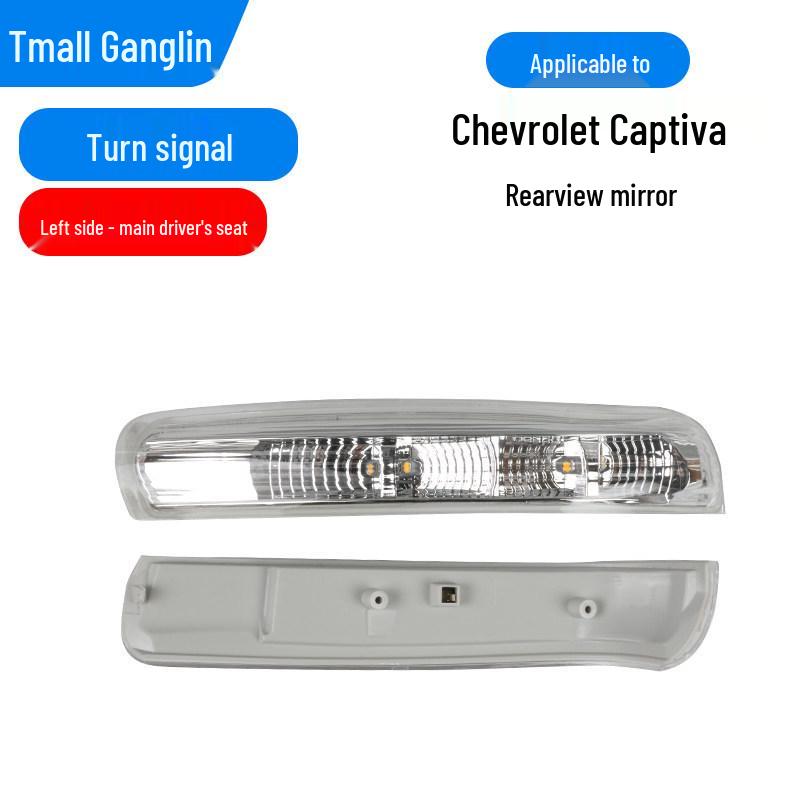 Chevrolet Captiva Rearview Mirror Housing with Backup Camera Lens and Turn Signal Bracket Cover