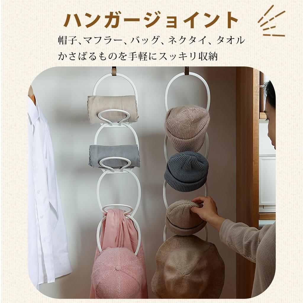 Şapka Saklama Askısı Mafsallı Kapak Rafı Şapka Rafı Küçük Eşya Asma Duvar Montajı Yer Tasarrufu [S.T.S.G] (Beyaz)