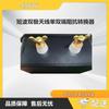 Zhonglu Baishitong 400W Shortwave Antenna Impedance Converter (CN Version)
