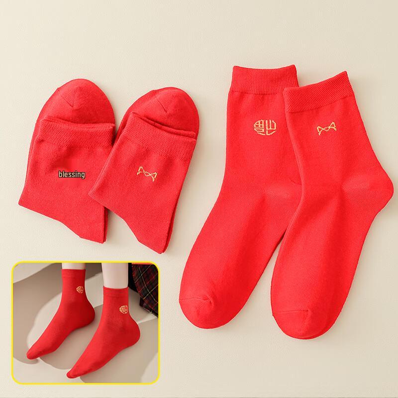 Qiansi Niao Women's Lucky Zodiac Year Socks