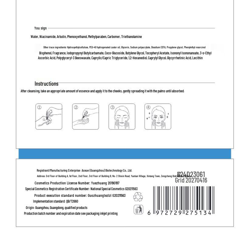 Brightening & Spot Treatment Face Essence