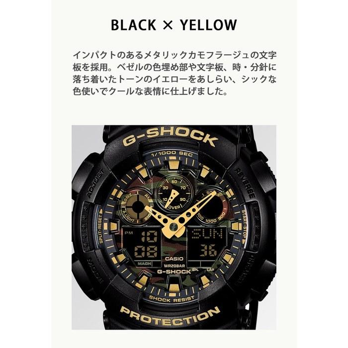 G-SHOCK Japan Genuine GA-100CF-1A9JF Men's Watch Black Yellow Camouflage