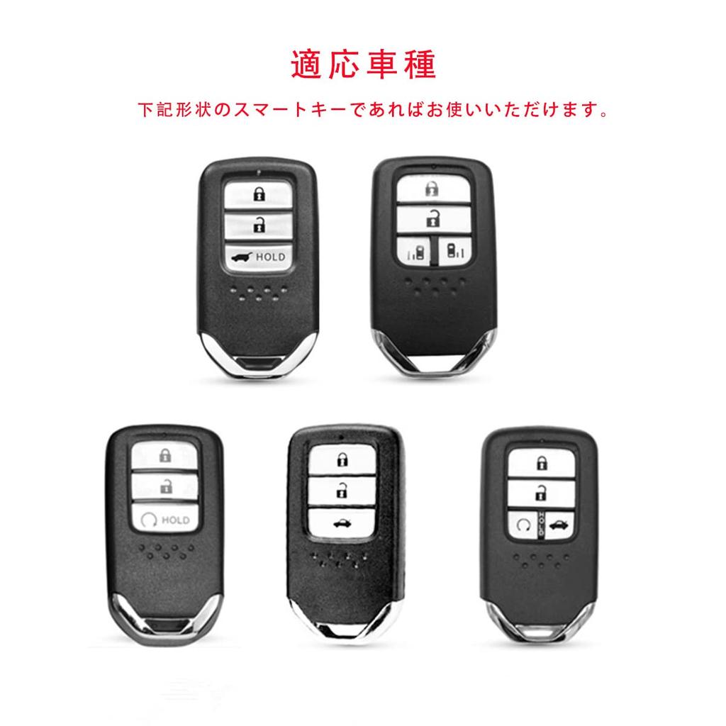 Genuine Leather Key Case for Honda New Step Civic Type Smart Key Present [Haoshilianfa] Freed, Odyssey, Wagon, Fit, S660, CR-Z, Vezel, CR-V, Jade,