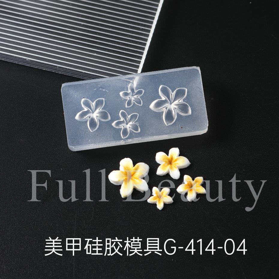Nail Art Silicone Mold, Ice Flower Rose Egg Flower Small Flower Shell Conch Three-Dimensional Nail Art Jewelry