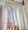 [USED] Mercury Duo Multicolor Long Skirt with Rainbow Gradient