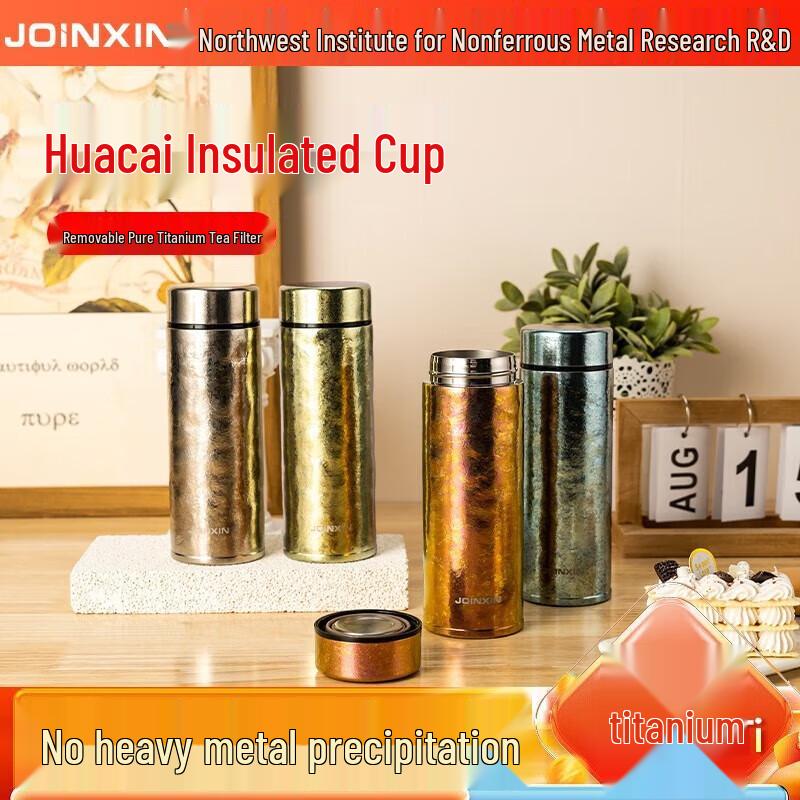 JOINXIN Colorful Pure Titanium Insulated Bottle with Filter