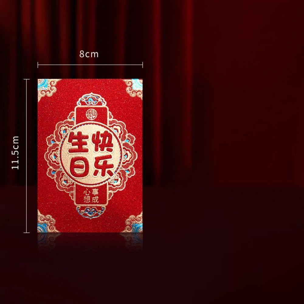 6pcs Cute New Year Red Envelope Creative Gift Bag Year of The Dragon Lucky Money Bags  Wedding