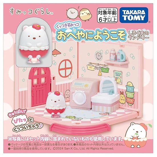 TAKARA TOMY Kuttsuki Sumikko: Welcome To the Room - Shirokuma's Laundry