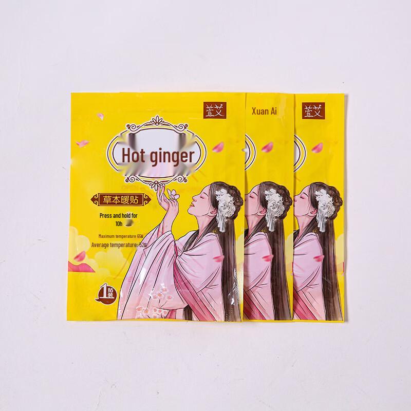 Xuan Ai Self-Heating Herbal Warming Patches