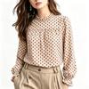 Women's Casual Printed Bell Sleeve Blouse with Ruffle Stand Collar