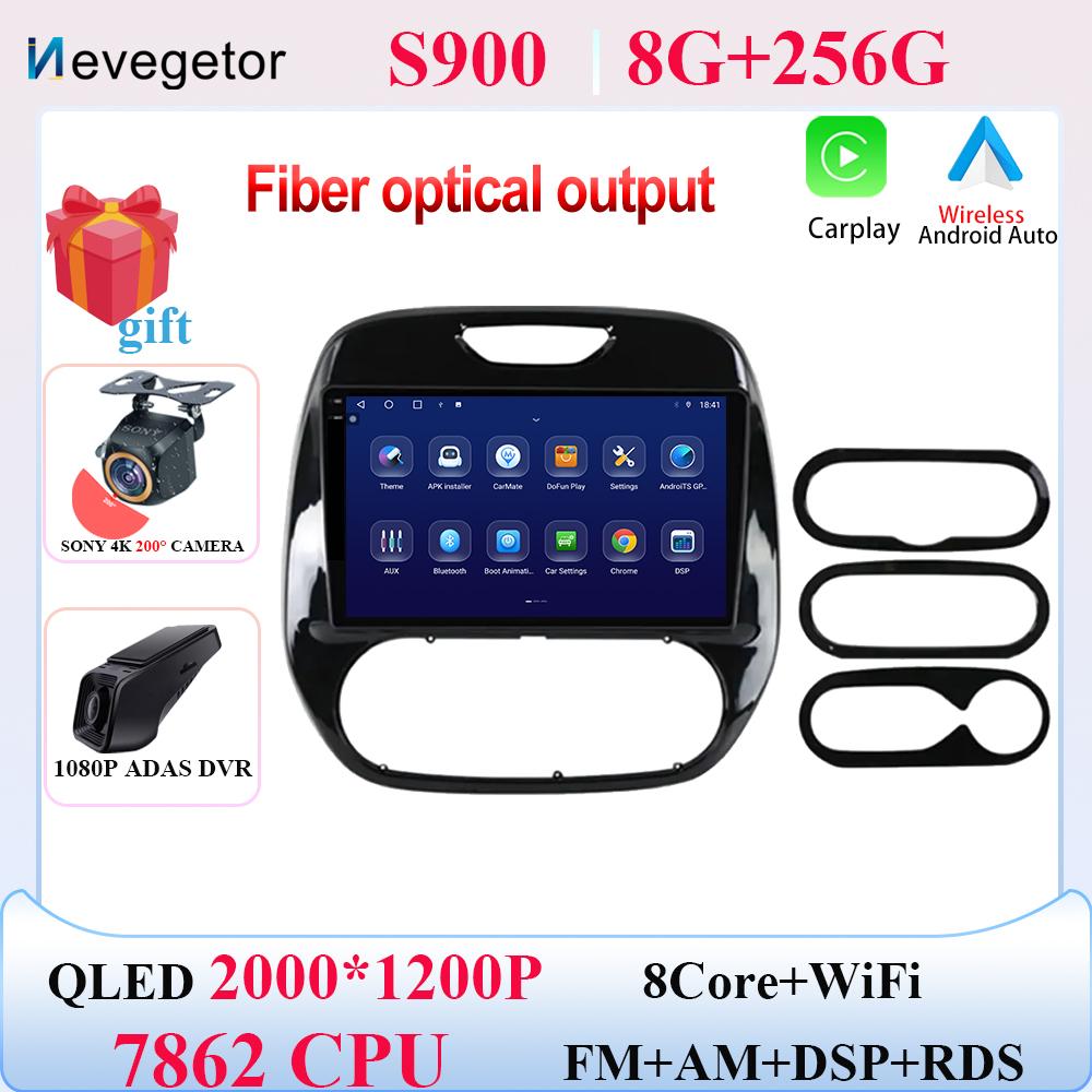 Android 14 For Renault Kaptur Captur 2016 - 2019 RDS Car dvd Radio GPS Navigation Multimedia Player Stereo 2Din DSP Carplay Wifi