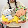 Crayon Shinchan Plush Pajama Toy For Kids Birthday Gift Soft Stuffed Doll