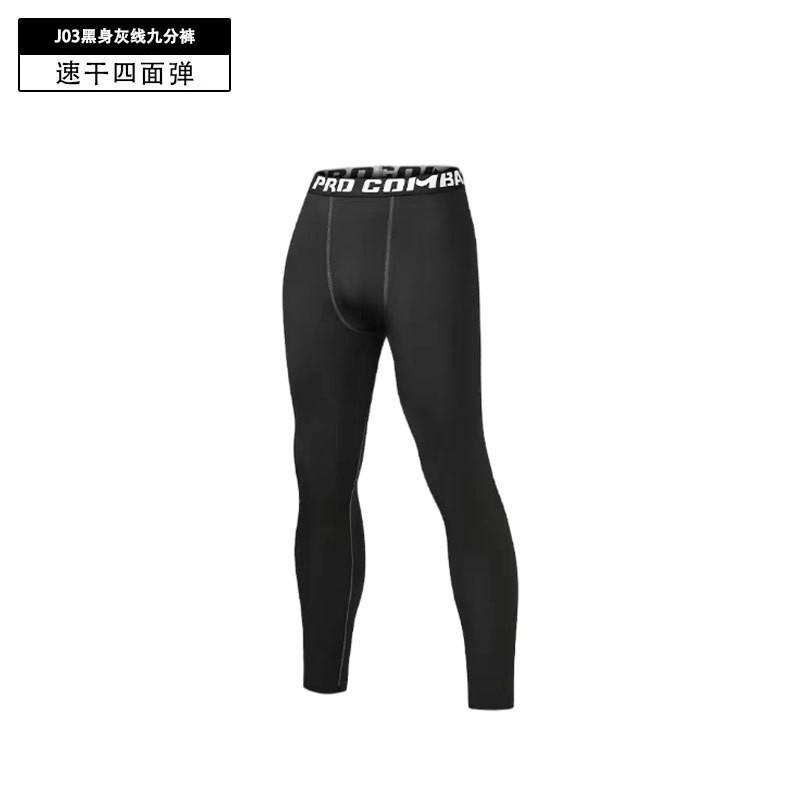 Mens Compression Running Set Quick-Dry Gym Workout Suit Tight Fit Athletic Tracksuit Training Outfit