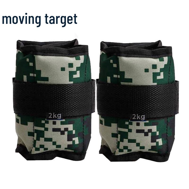 Fitness Camouflage Ankle/Wrist Weights