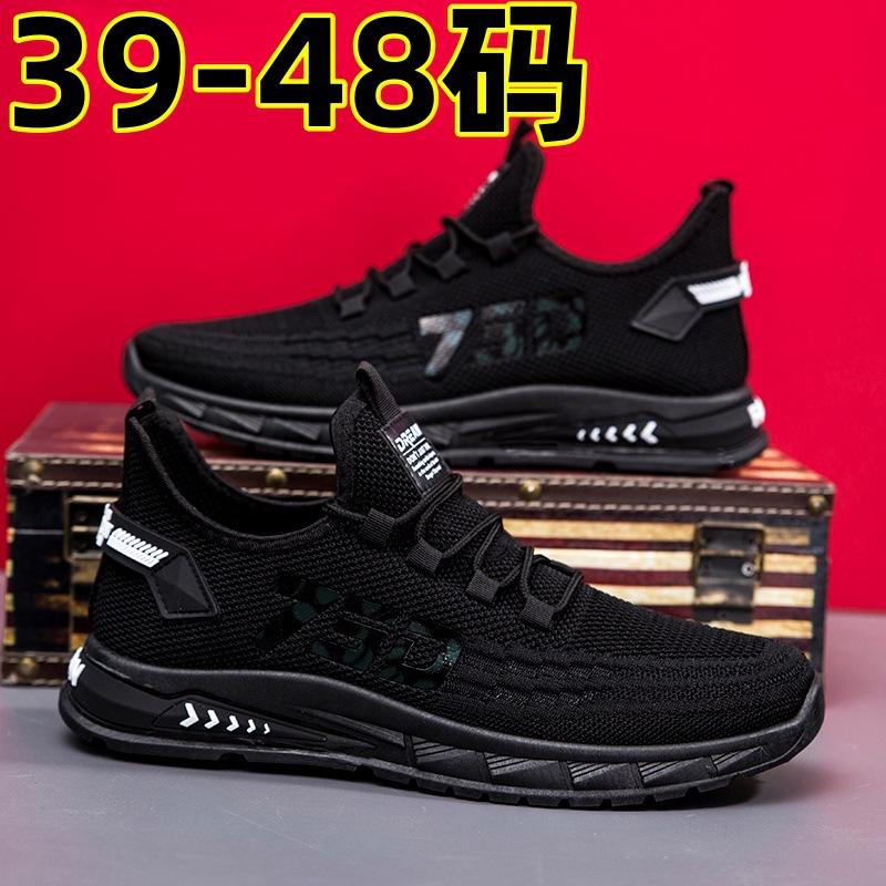 Large Size Large Feet Single-layer Fly-woven Mesh Sports and Leisure Shoes