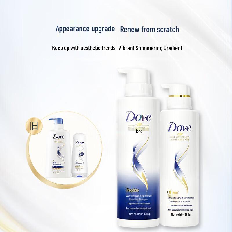 Vaseline & Dove Goddess Day Nourishing Bath & Body Set