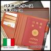 DUCT Genuine Leather Passport Italian Case, Leather, NL-191 (Natural)