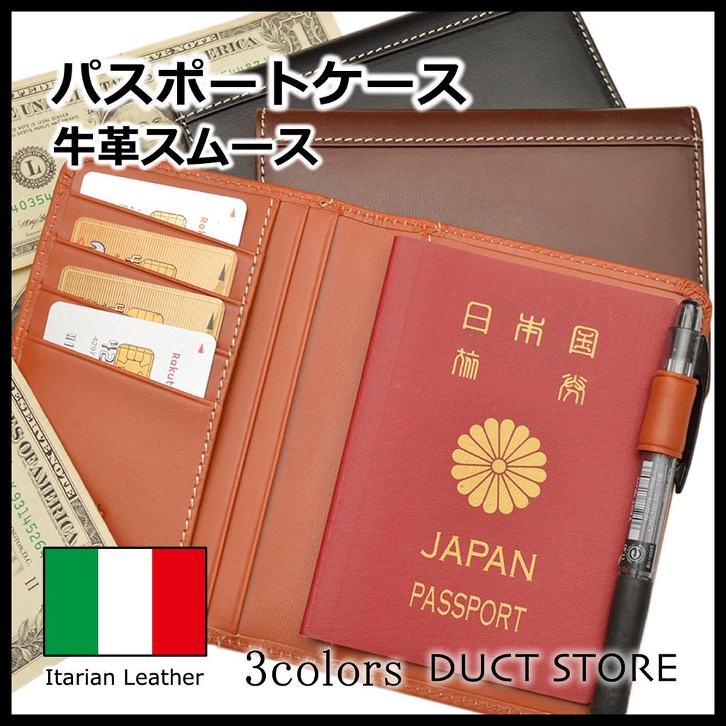 DUCT Genuine Leather Passport Italian Case, Leather, NL-191 (Natural)