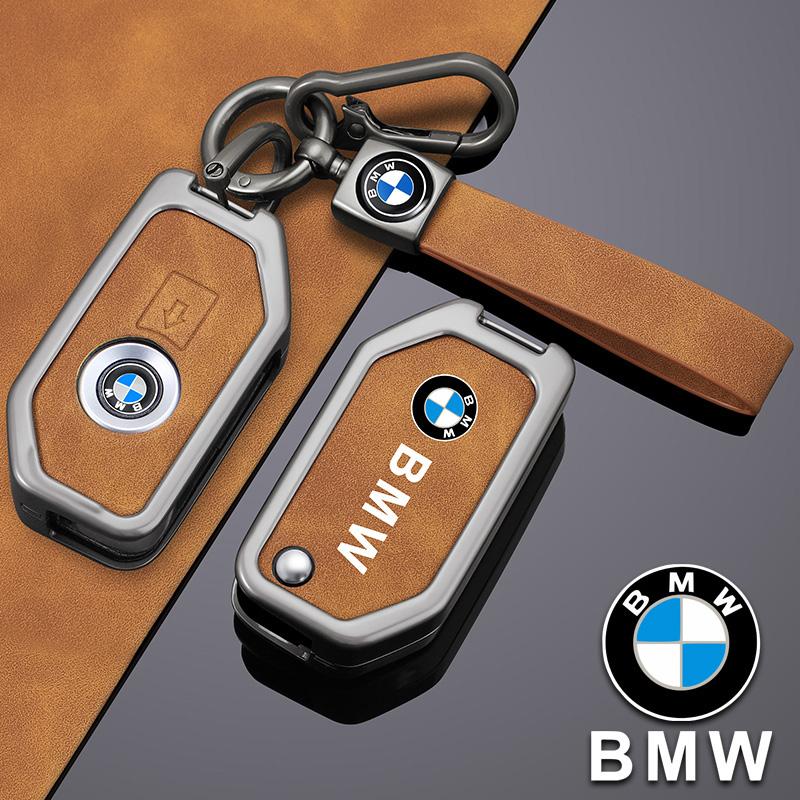 NTSM5 Zinc Alloy Car Key Case Cover Protection Shell For BMW R1200GS R1250GS R1200RT F850 750GS 400GT 750GT Motorcycle Key Accessories