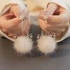 Temperament Antlers Hairball Earrings Autumn and Winter Earrings 2025 Popular Earrings