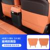 Fit For Zeekr 7X 2025 2026 Premium Car Black Rear Seat Back Protection Heavy Duty Durable Interior Kick Mat