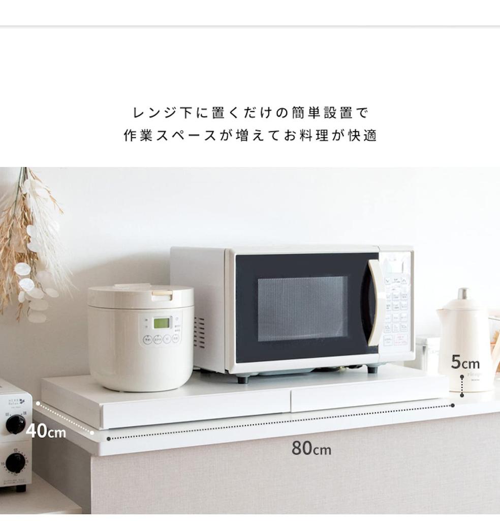 Miyatake Seisakusho Microwave Lower Tray Avenir Full Slide Rail Width 80 X Depth 40 X Height 5cm Double Finished Product WH White TY-002