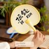 Durable Handmade Embroidered Banana Leaf Fan for Summer, Traditional Household Hand-Woven Mosquito-Repelling Straw Fan