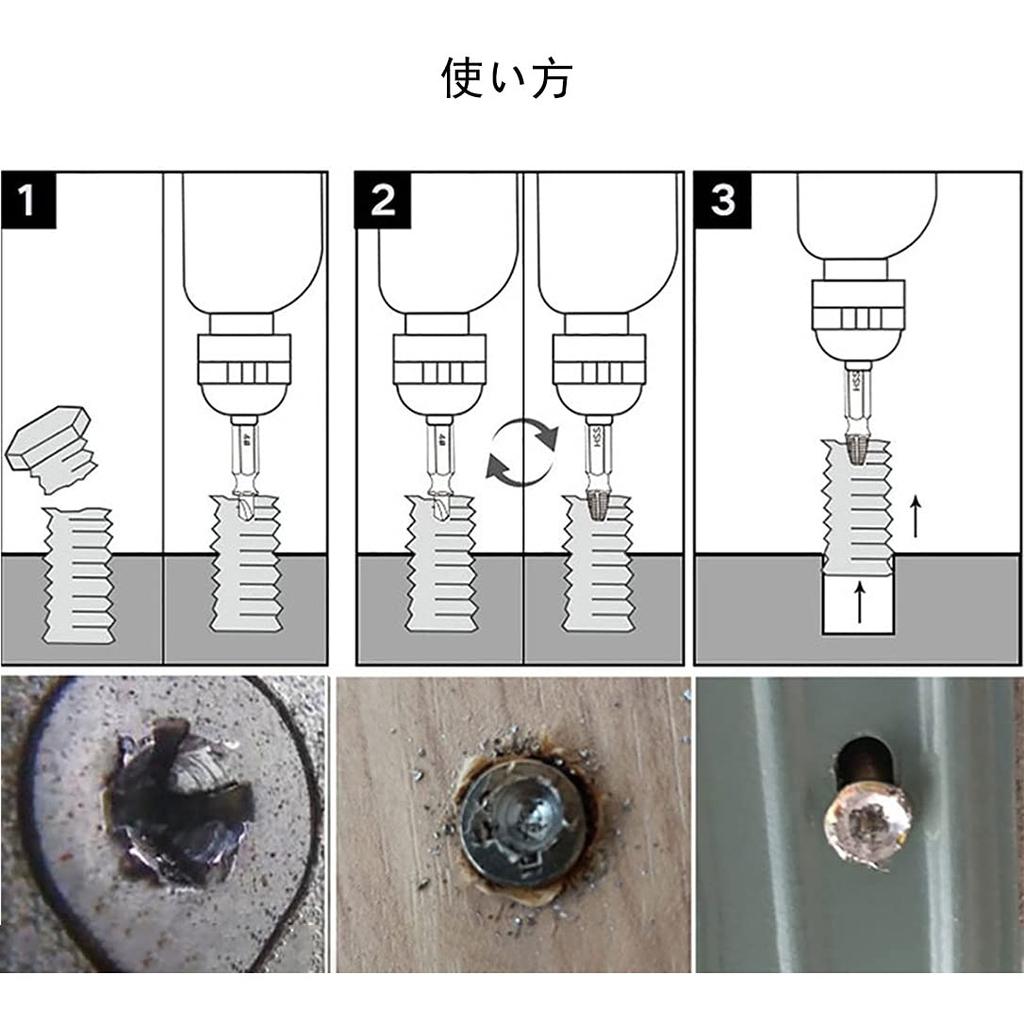 Wolfride 22 Piece Screw Removal Screw Removal Broken Bolt Drill Crushed Screw Special Tool for Removing Screw Screw Thread Repair Includes Chuck Set,