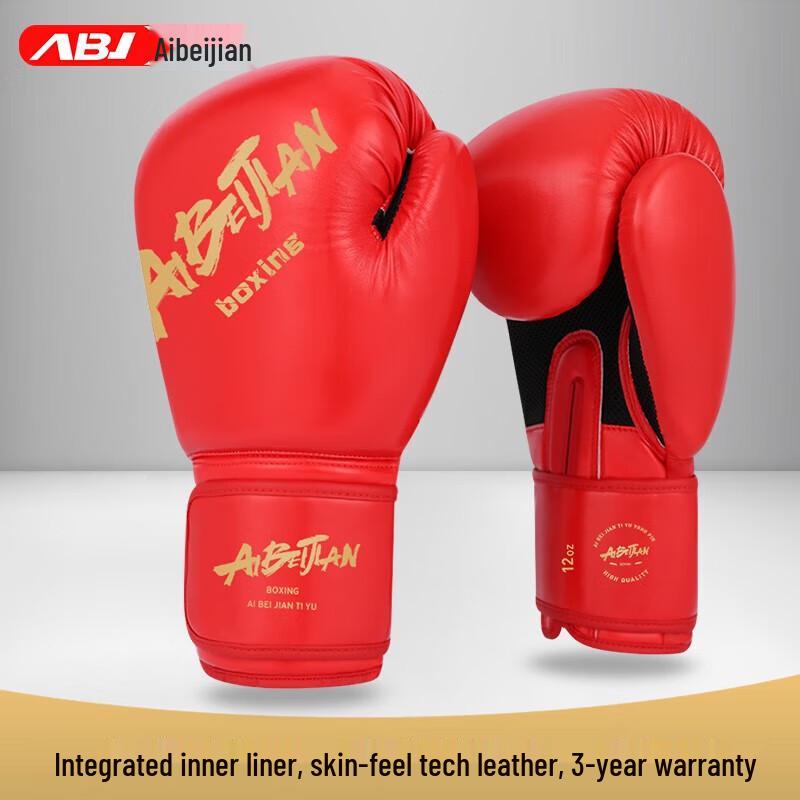 AIBEIJIAN Professional Boxing Gloves