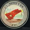 Commemorative Coins for Famous 5A Tourist Attractions In China, Commemorative Medals, Cultural Creative Peripheral Coins for Tourist Attractions