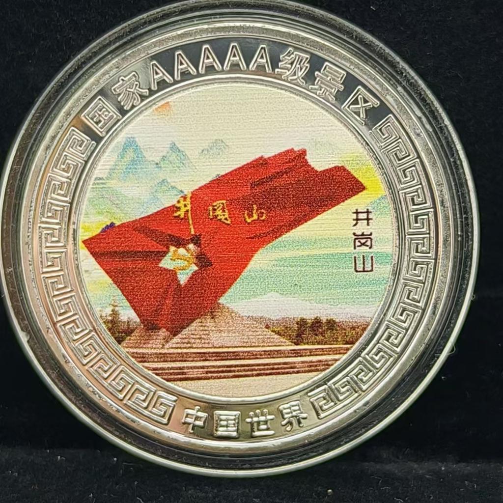 Commemorative Coins for Famous 5A Tourist Attractions In China, Commemorative Medals, Cultural Creative Peripheral Coins for Tourist Attractions