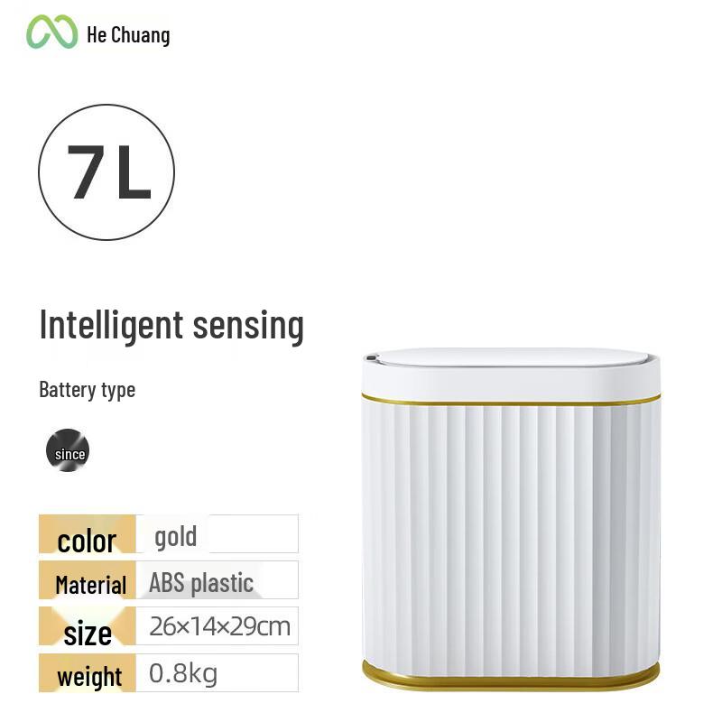 7L Smart Car Sensor Trash Can