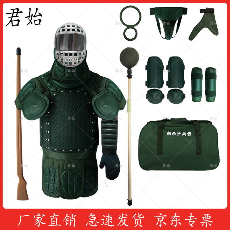 Martial Arts Training Protective Gear Set