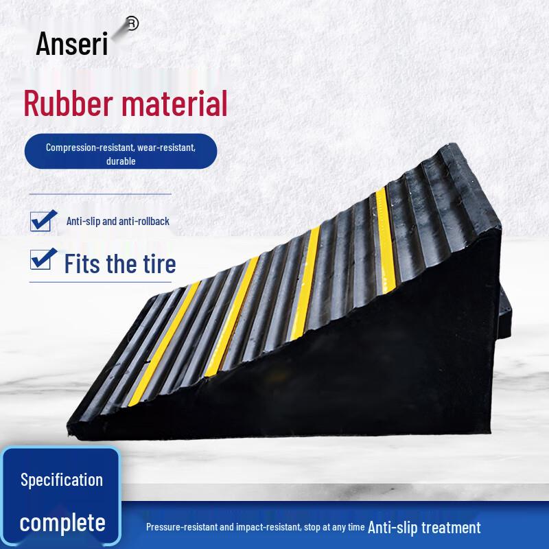 Portable Heavy-Duty Rubber Wheel Chock