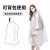 Portable one-piece cape raincoat EVA windproof transparent thick adult raincoat outdoor cycling electric vehicle poncho