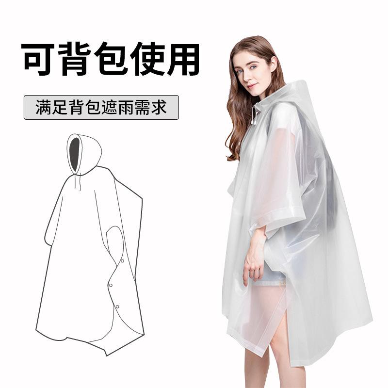 Portable one-piece cape raincoat EVA windproof transparent thick adult raincoat outdoor cycling electric vehicle poncho