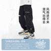 Onmygame Children's Water-Resistant Outdoor Sports Trousers